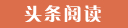 新郑代怀生子的成本与收益,选择试管供卵公司的优势